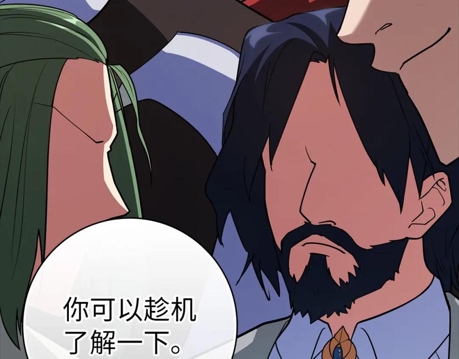 第222页
