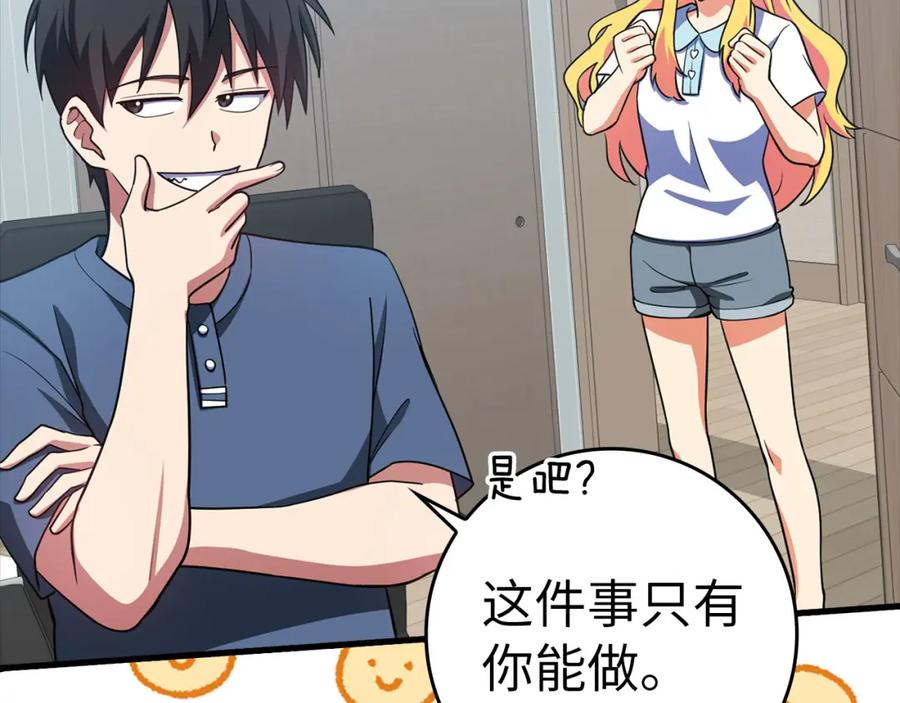 第227页