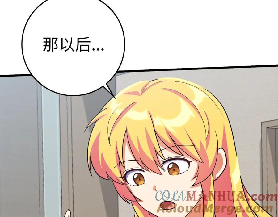 第229页