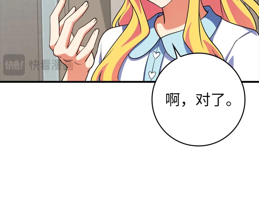 第230页