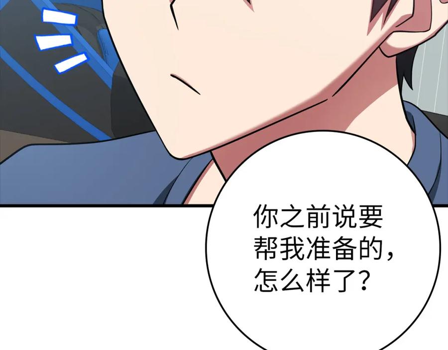 第232页
