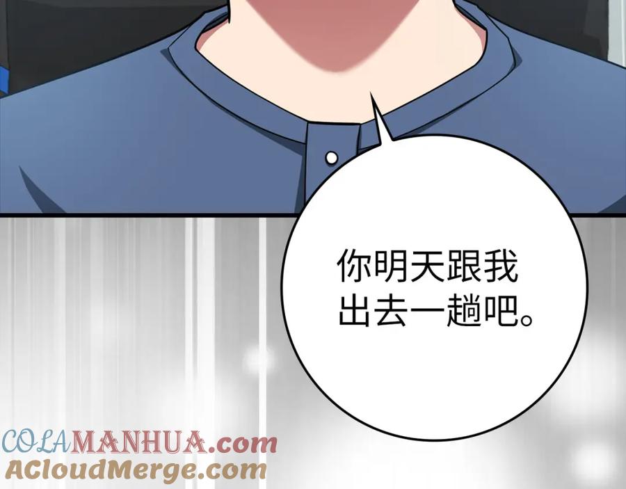 第237页