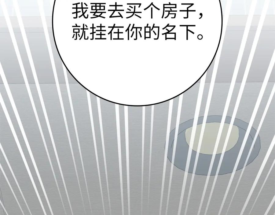 第239页
