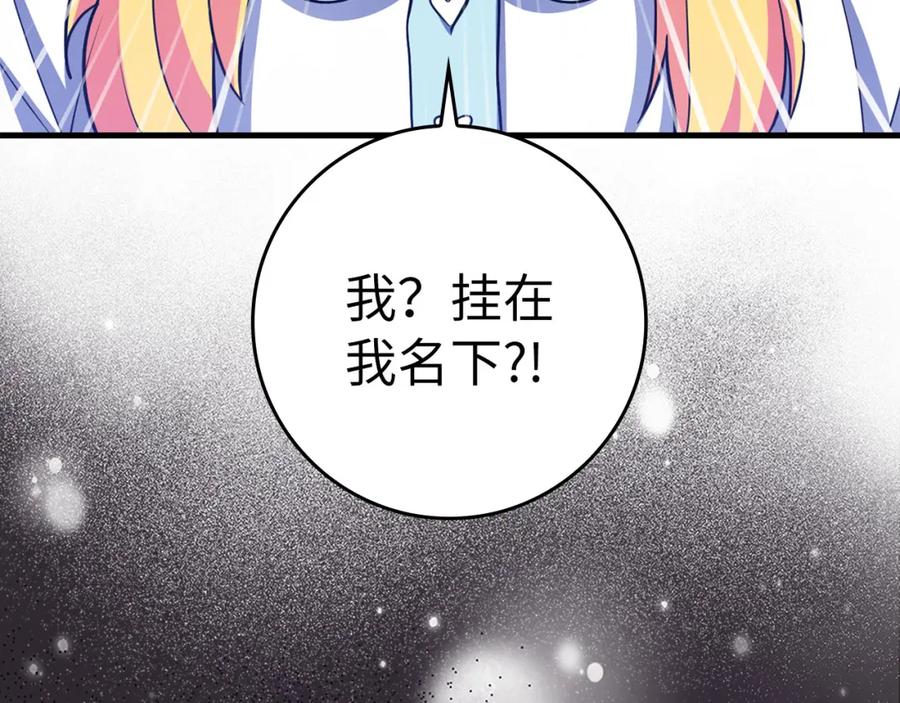 第242页