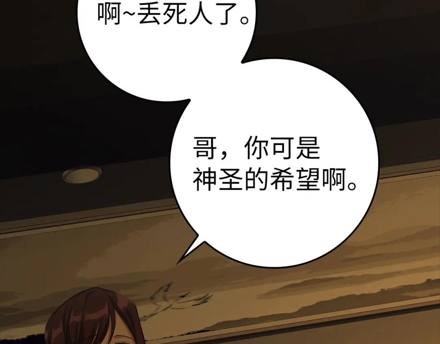 第184页