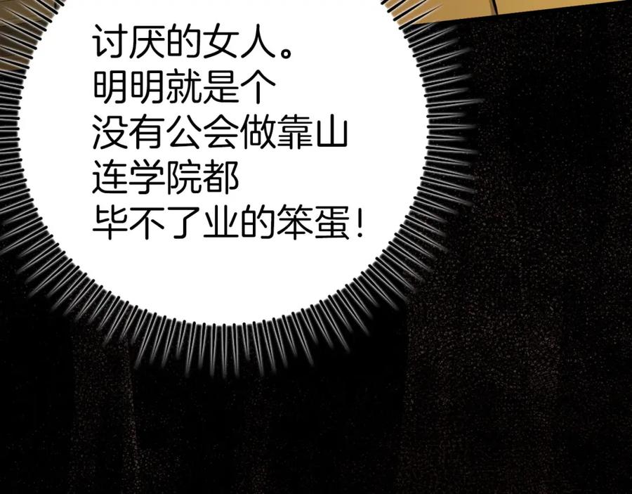 第203页