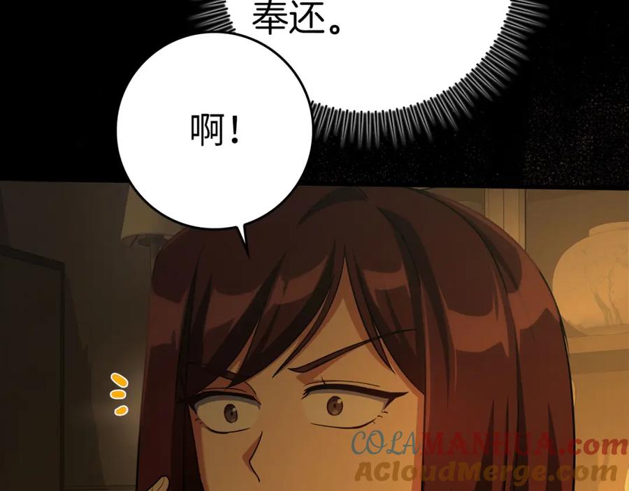 第205页