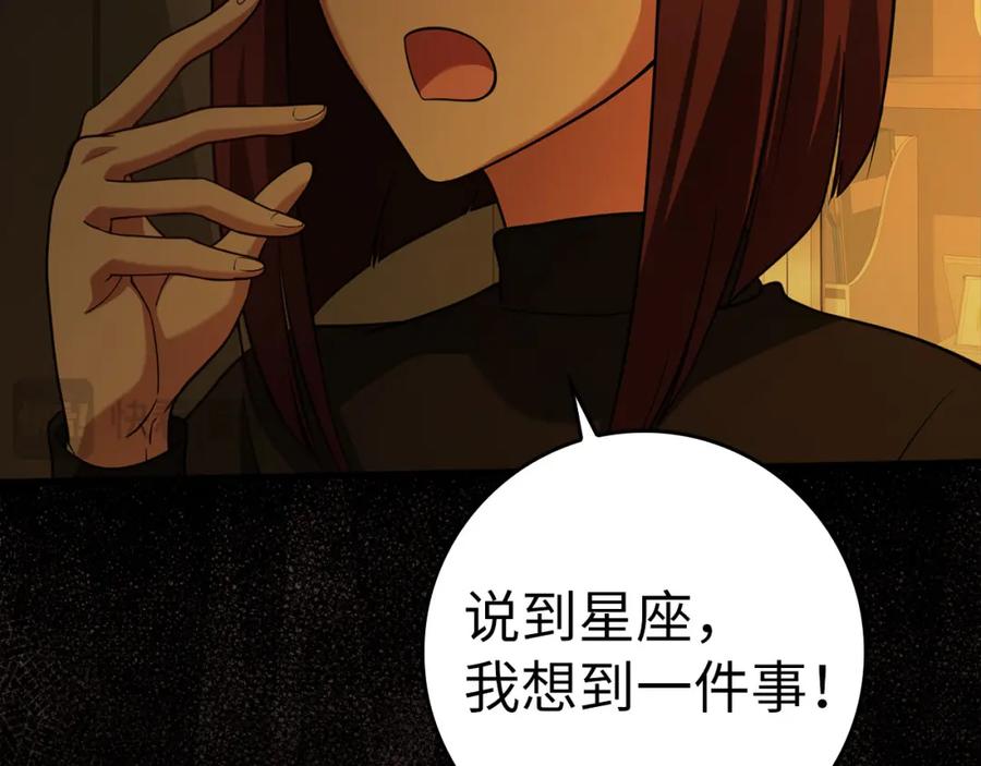 第206页