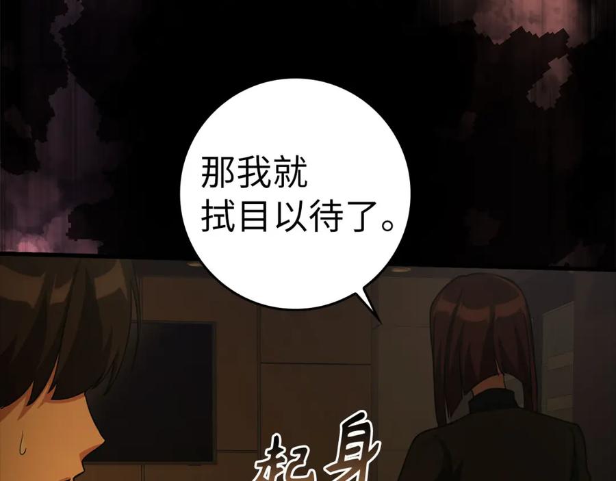 第219页