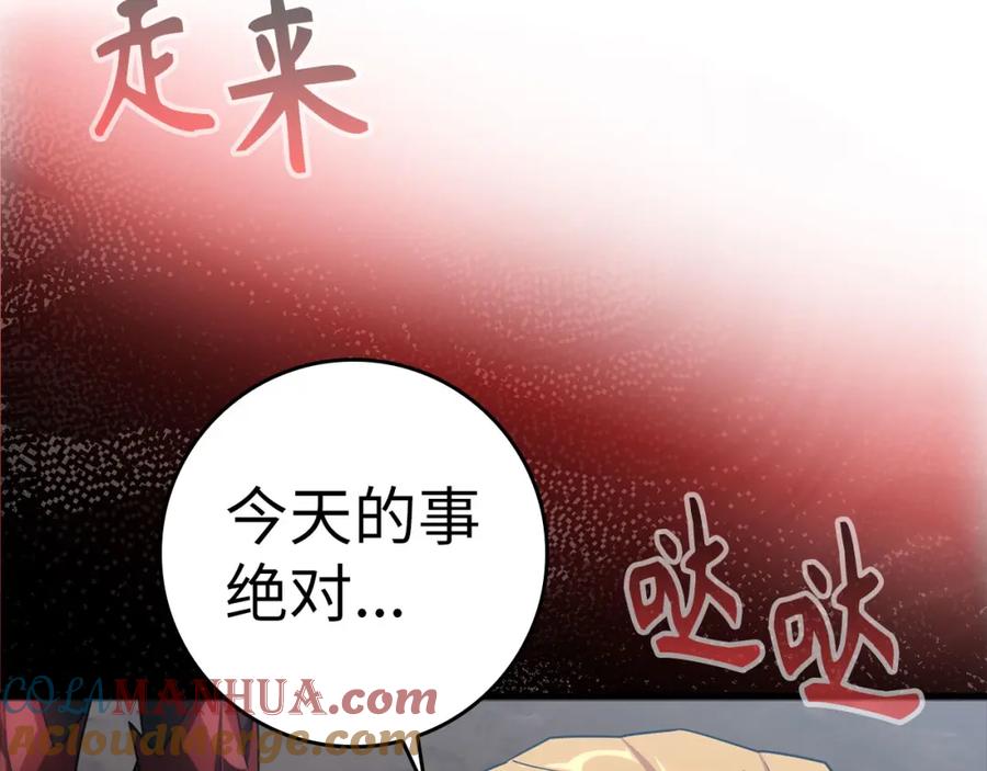第197页