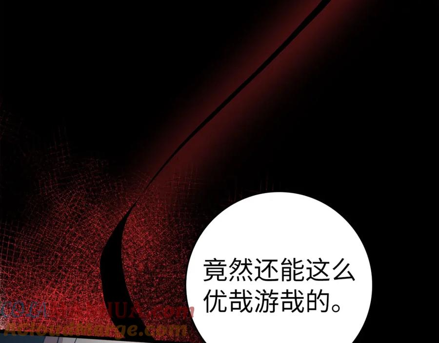 第201页