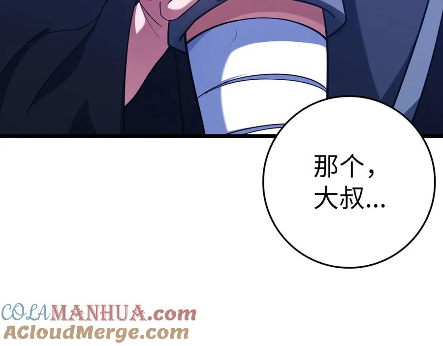 第209页