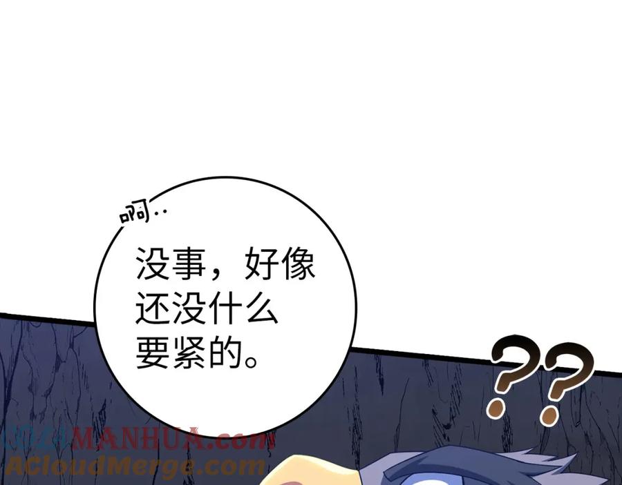 第213页