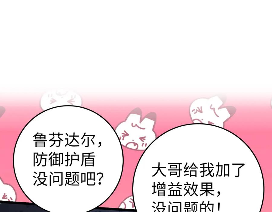 第227页