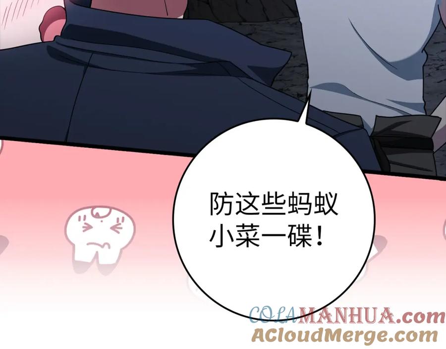 第229页
