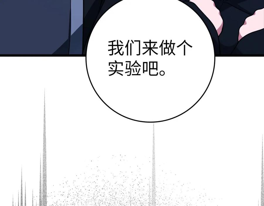 第236页