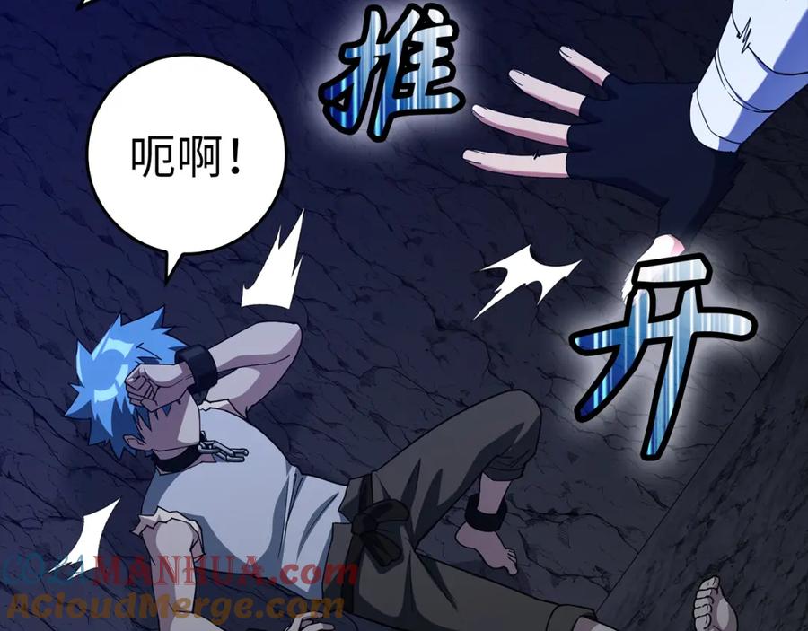 第173页