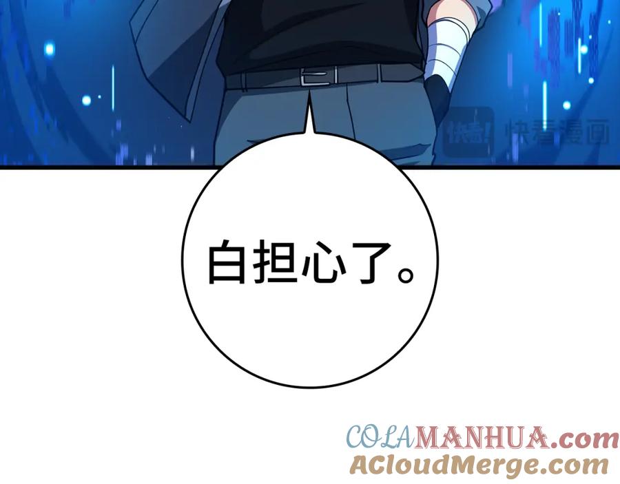 第233页