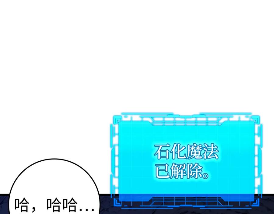第234页
