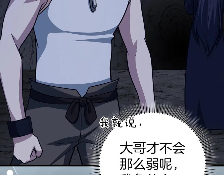 第236页