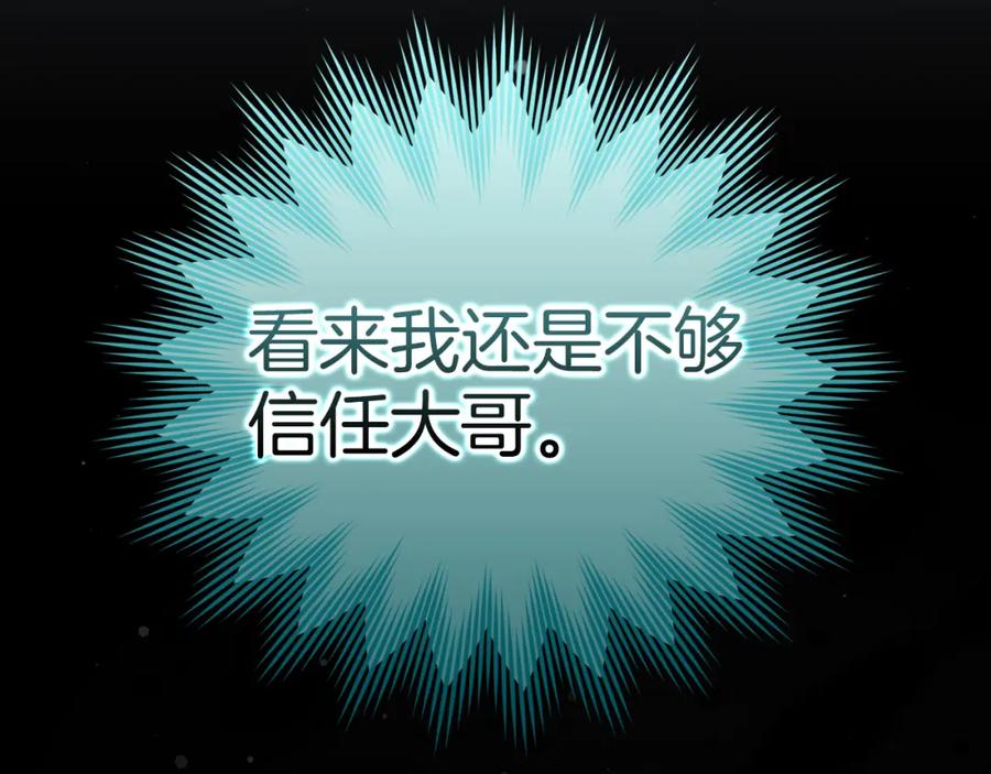 第238页