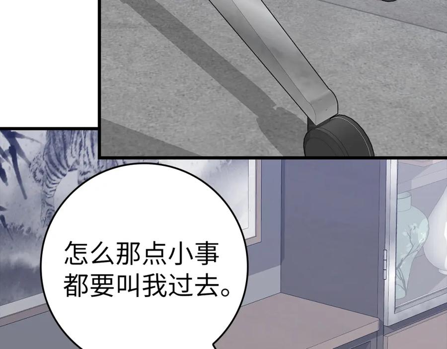 第212页