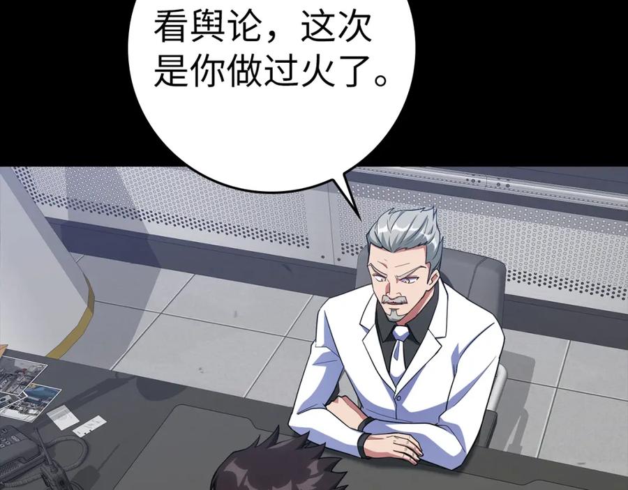 第220页
