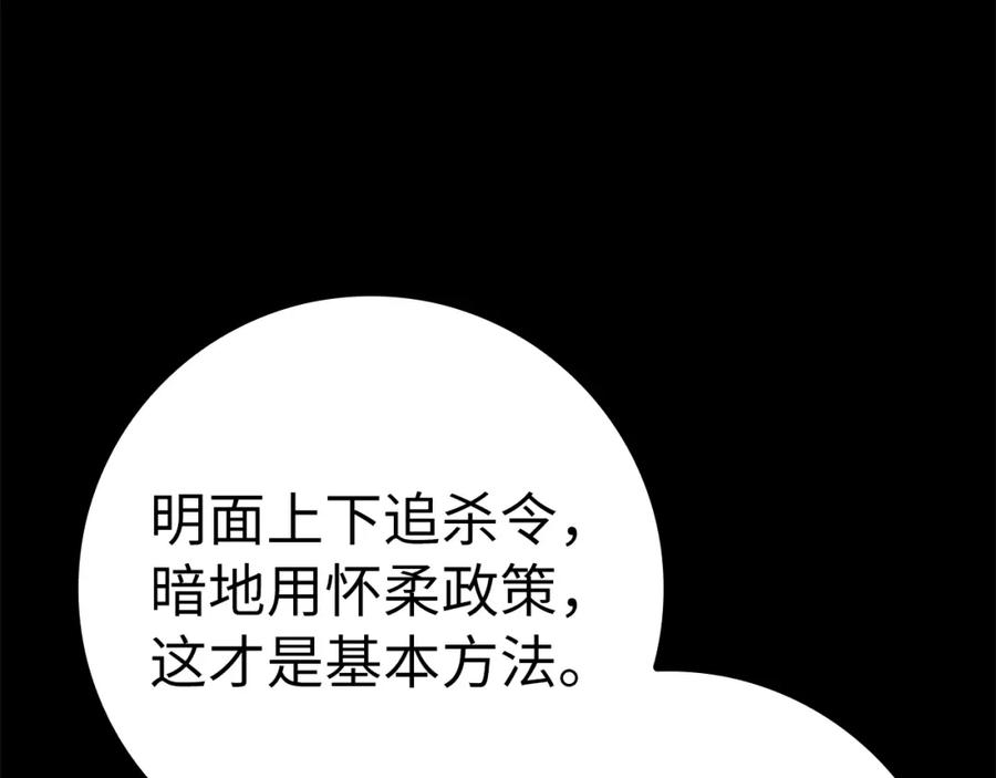 第226页