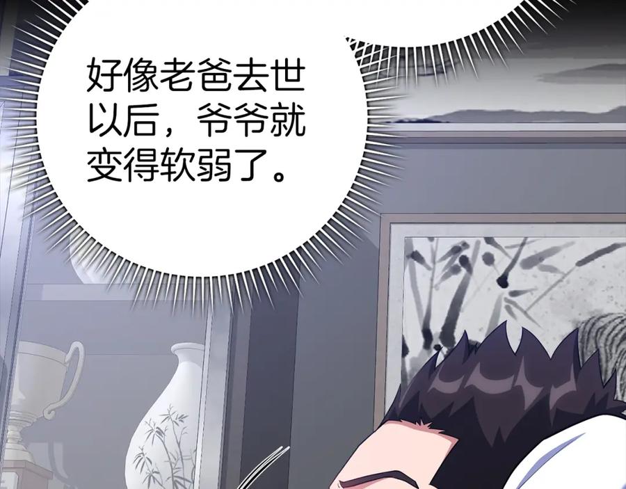 第231页