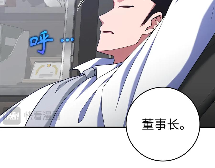 第232页