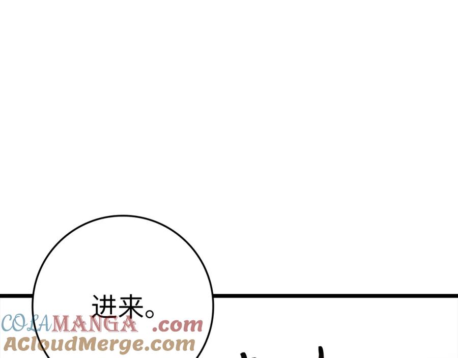 第233页
