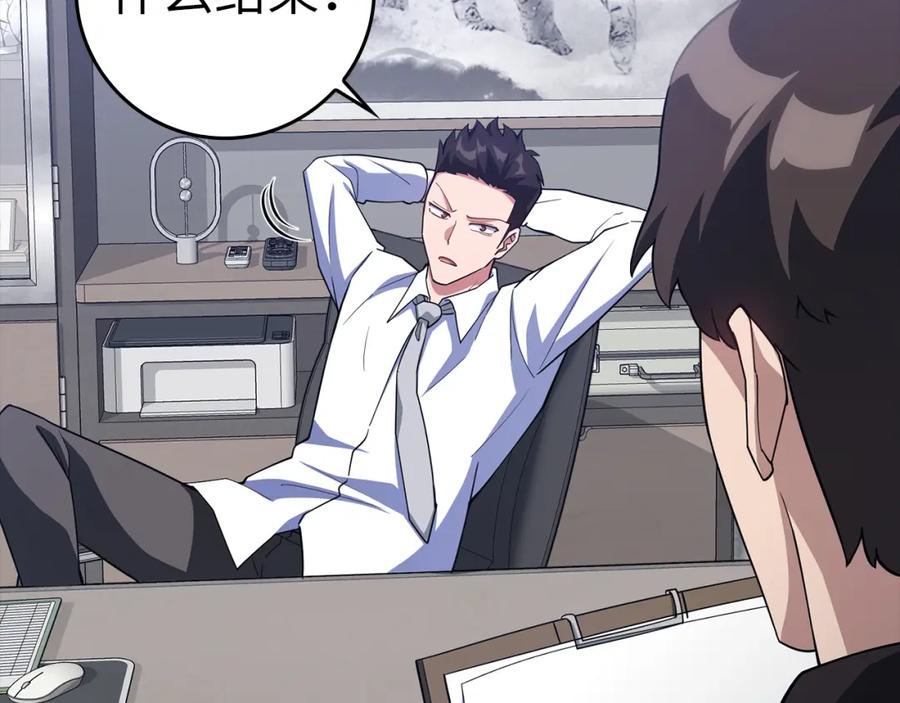 第235页