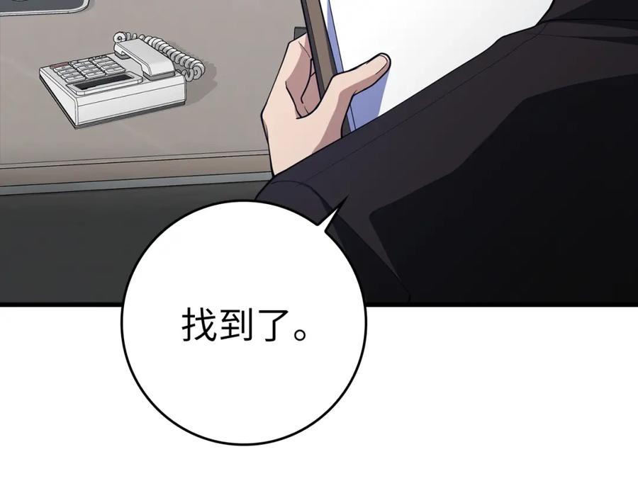 第236页