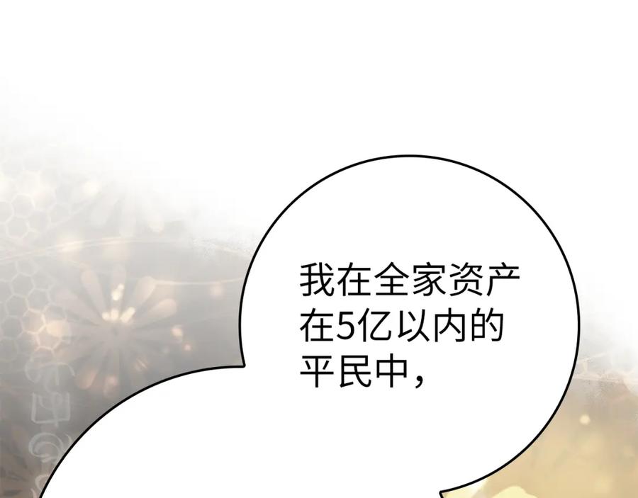 第238页