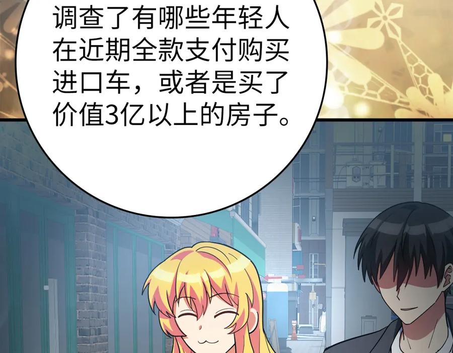 第239页