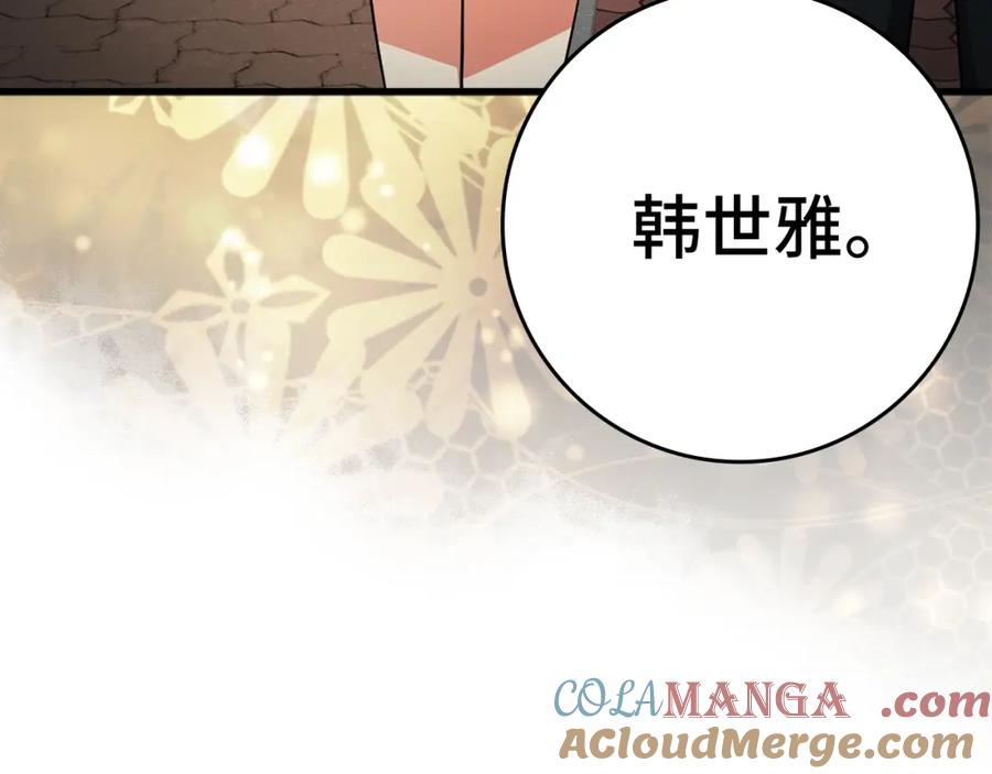 第241页
