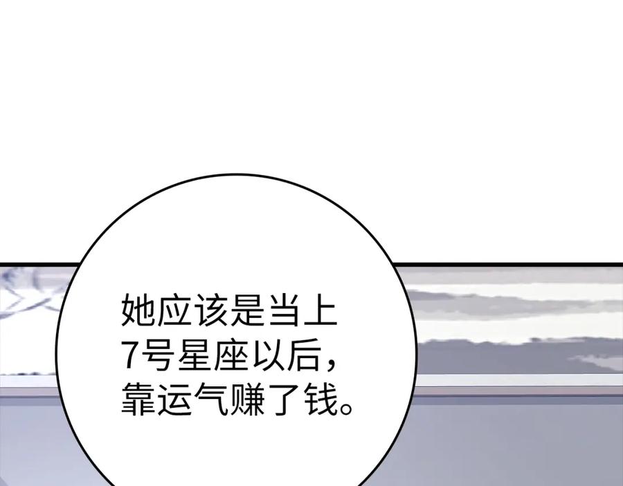 第242页