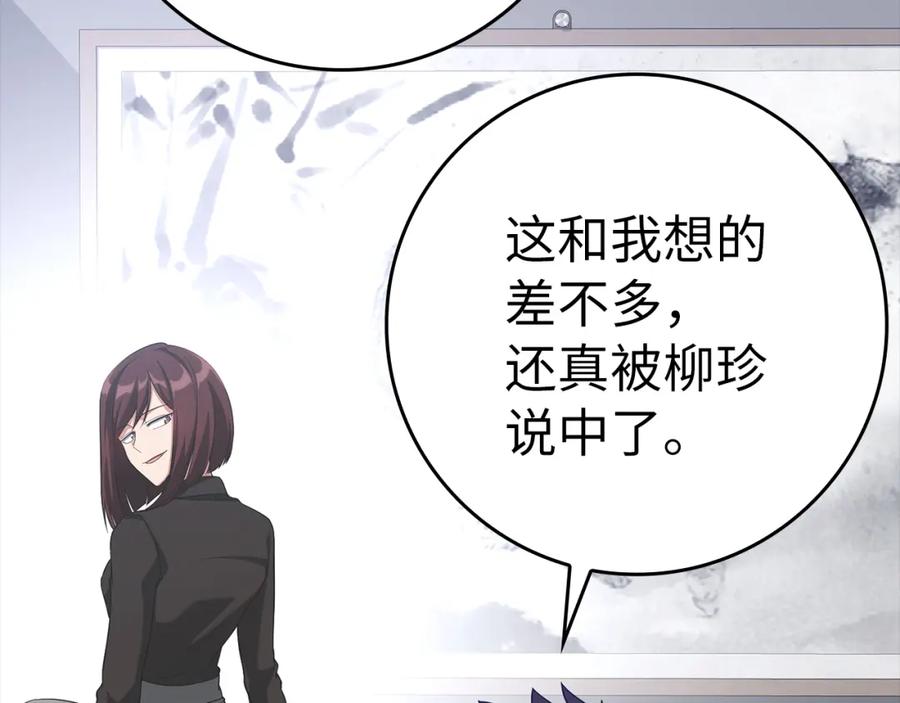 第243页