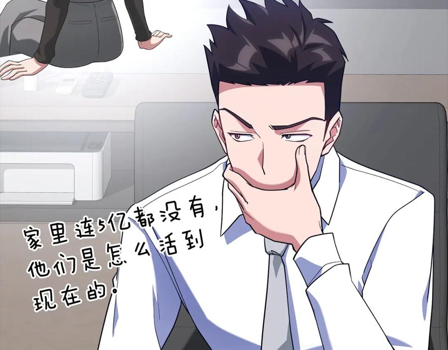 第244页