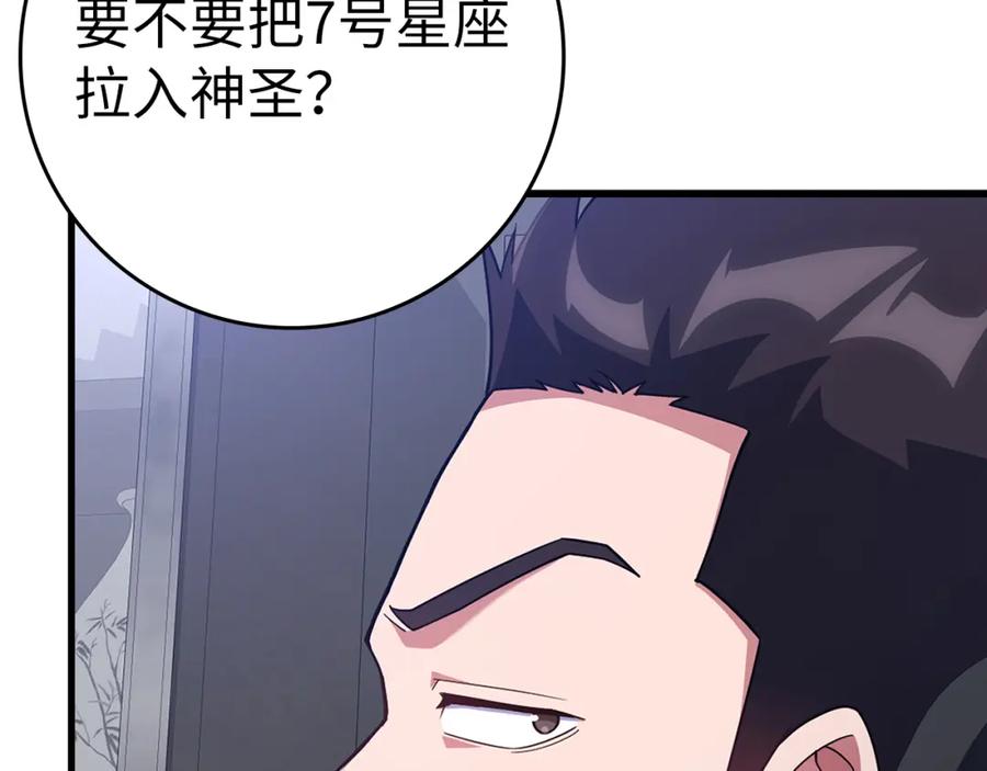 第250页