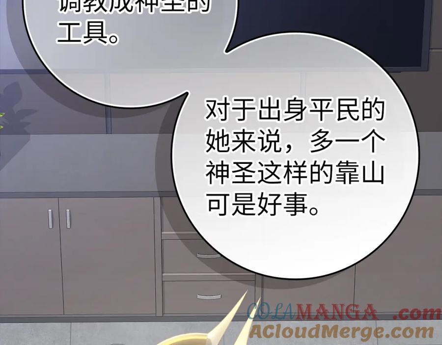 第253页