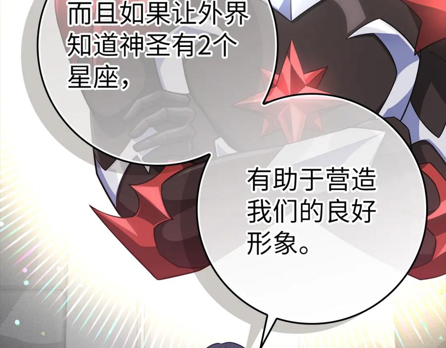 第255页
