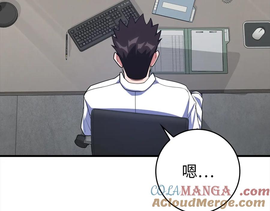 第257页
