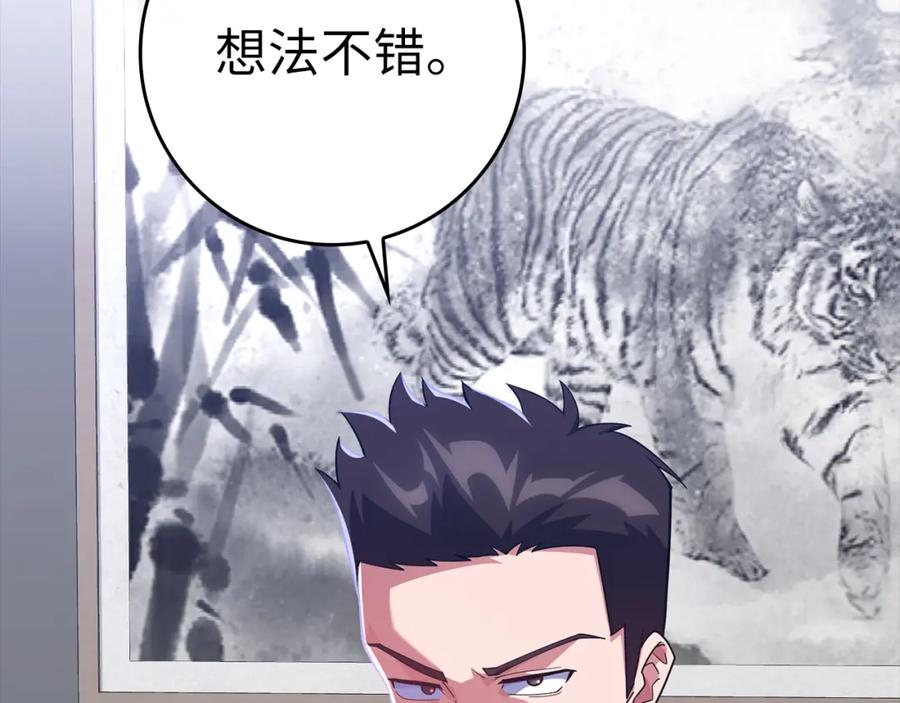 第259页