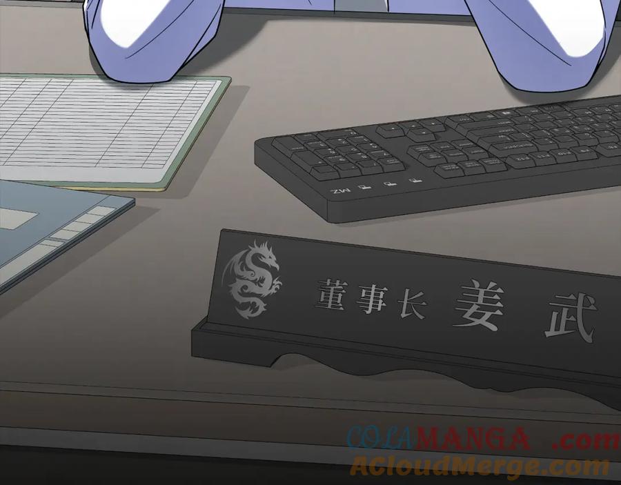 第261页