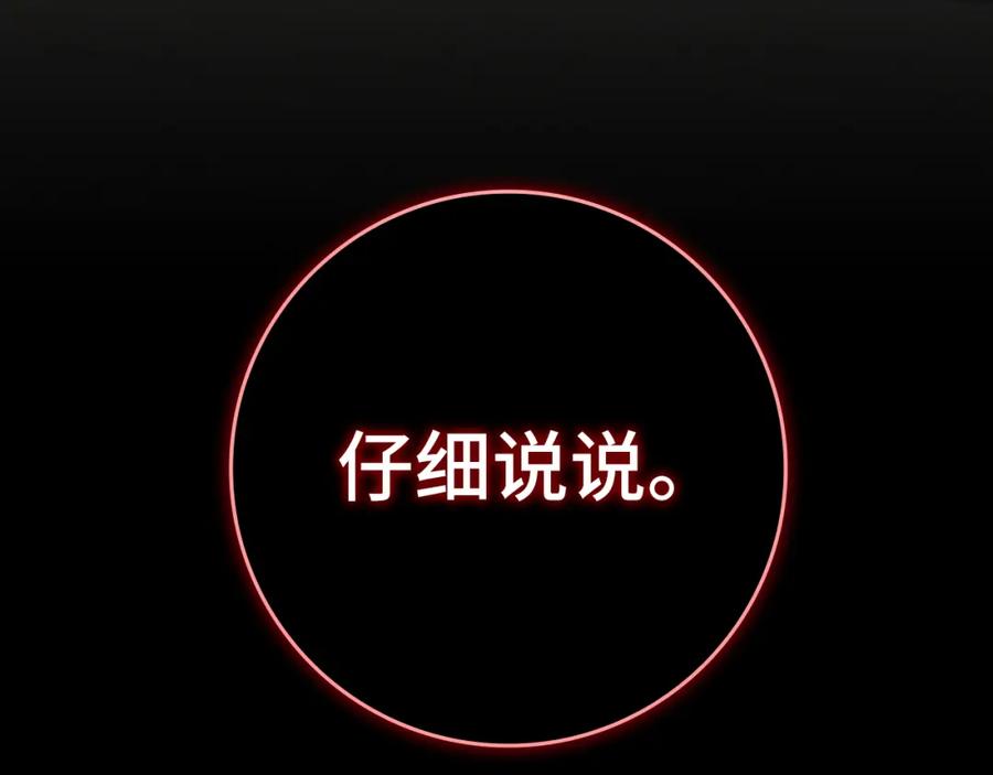 第262页