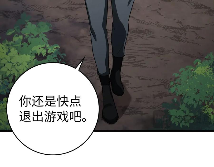 第195页