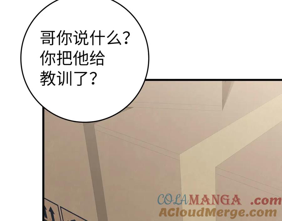 第201页