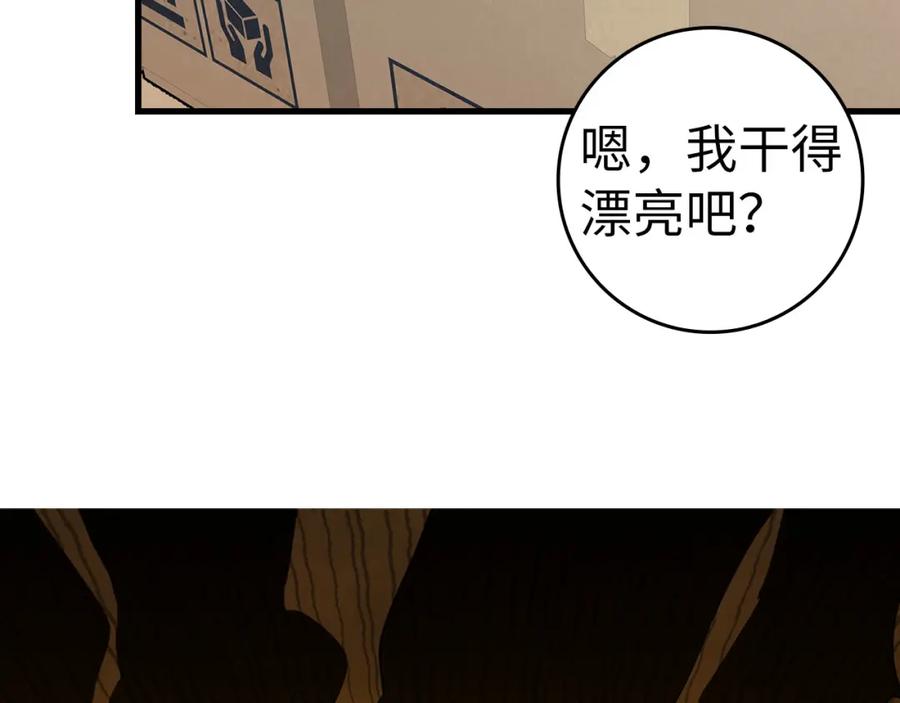 第202页