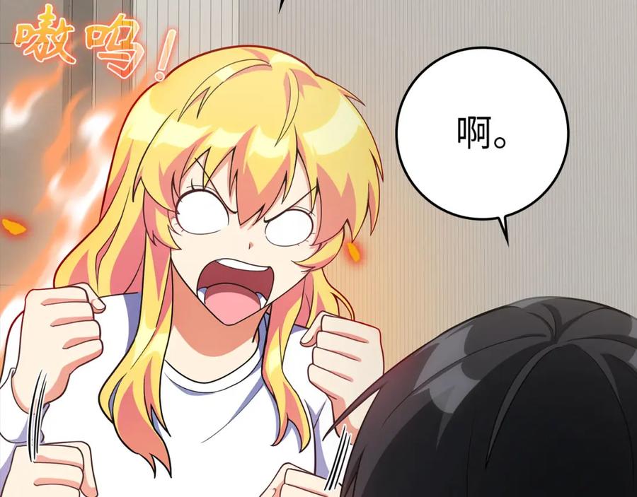 第204页